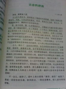 校園的秋天作文600首尾呼應(yīng)