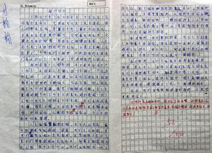 陽光校園好伙伴作文結(jié)尾