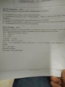 高一校園類英語(yǔ)作文200字