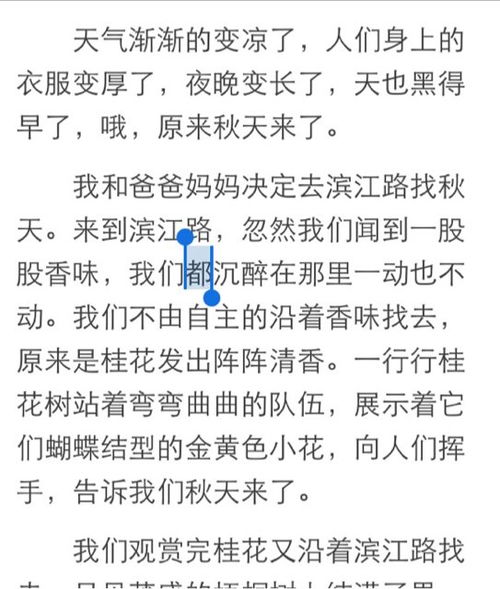 難忘的校園的作文300字作文三級(jí)
