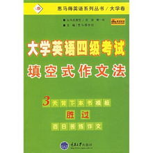 故事串聯(lián)法作文,串聯(lián)法作文怎么寫,用時間串聯(lián)法的作文