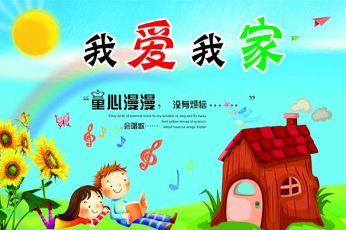 我愛校園主題作文開頭,綠色校園主題作文,平安校園主題作文