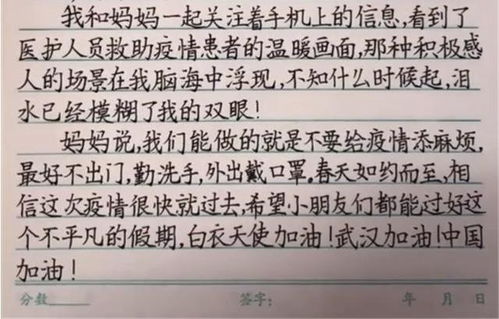 我在校園留個(gè)影三級(jí)作文