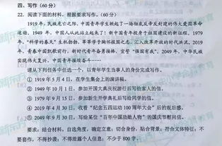 語文作文我校園