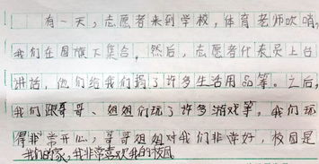 我愛這美麗的校園400字作文怎么寫