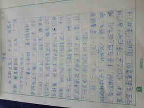 作文,四級(jí),校園,大全