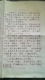校園兩三事作文開頭和結尾怎么寫