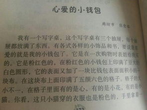 我愛(ài),為題,作文,寫一篇