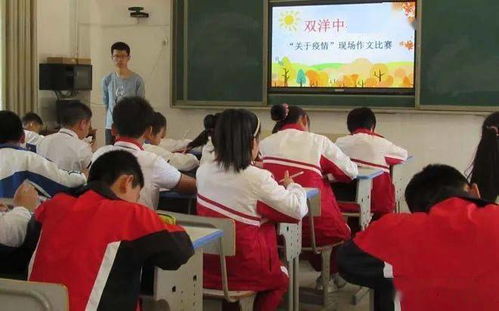 長風中學進行校園改造作文