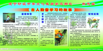 作文校園的文化長廊