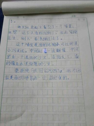 小學(xué)生校園寫景的作文400字左右