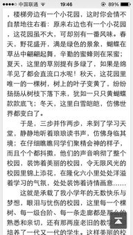 關于校園實踐的英語作文