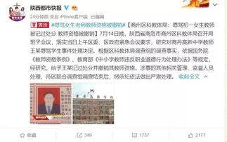 關(guān)于反校園欺凌的作文的評語,作文評語簡短老師評語,我的樂園作文老師評語