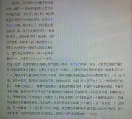 未來的校園作文450字左右,校園里的甜作文450字六年級(jí),校園即景作文450字