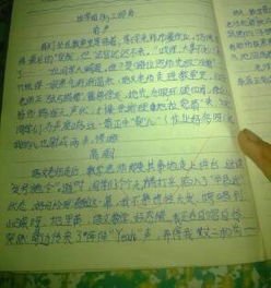 作文,寫一篇,題材,校園生活