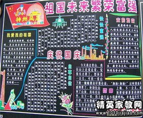 關于校園見聞的作文300字