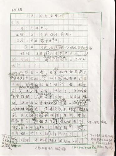 寫校園足球場(chǎng)美的作文