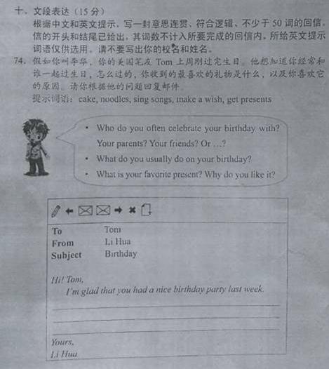 以廣泛的校園奢侈消費(fèi)英語(yǔ)作文