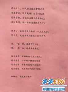 感恩老師愛(ài)護(hù)校園的作文400字