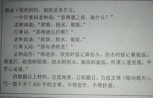 校園的衛(wèi)生變化周記800字作文