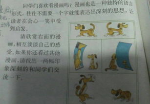 校園里的畫(huà)寫(xiě)作文200字左右