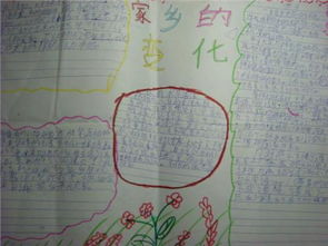 三下冊(cè)作文我們的校園300