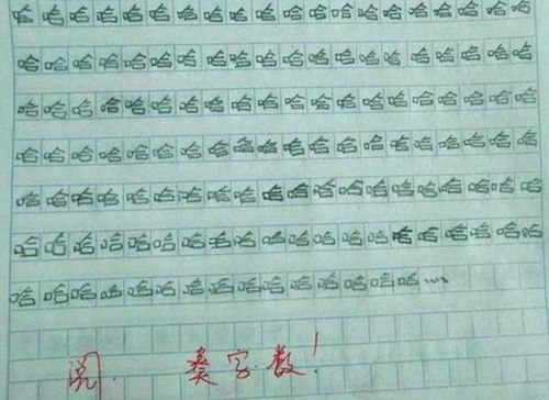 讓校園灑滿愛作文六百字