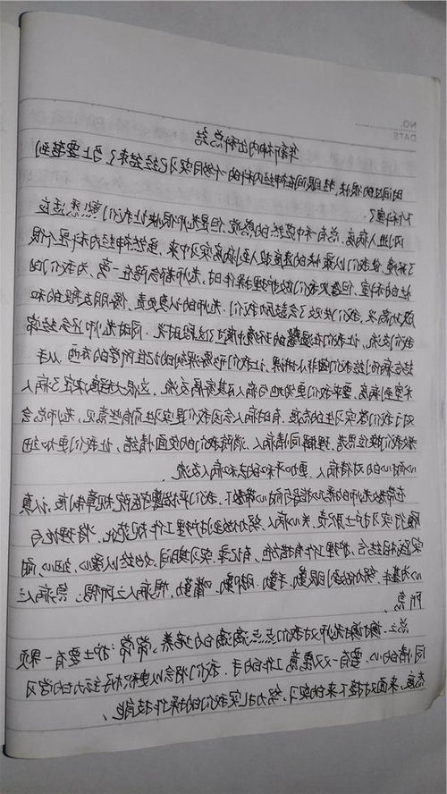 校園生活周記作文小學,周記校園生活初一作文,校園生活周記400字