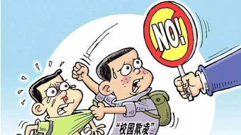 面對校園欺凌的自我保護(hù),面對校園欺凌4條自我保護(hù),面對校園欺凌同學(xué)們應(yīng)該怎樣加強(qiáng)自我保護(hù)