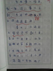 四級下冊語文第一單元作文寫校園