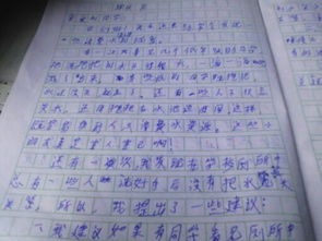 校園浪費(fèi)水資源的建議書(shū)作文400字作文