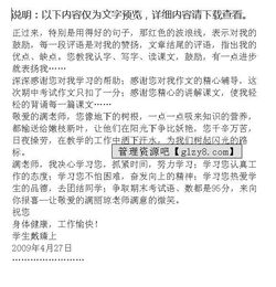 感恩校園感恩老師作文400字,感恩老師的作文怎么寫,關于感恩老師的作文500字