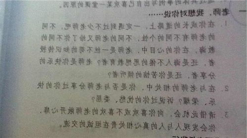 校園即景作文500字五級動靜結(jié)合