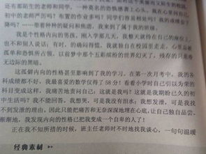 如何度過有意義的校園生活作文1500