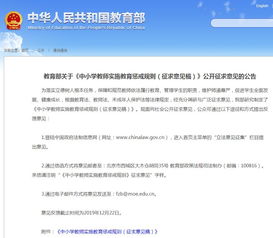 防校園欺凌作文教師評(píng)語(yǔ)