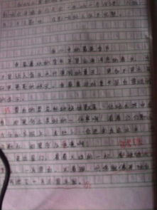 關于寫校園美麗秋季作文400字左右
