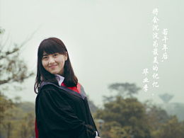 作文,時光,校園