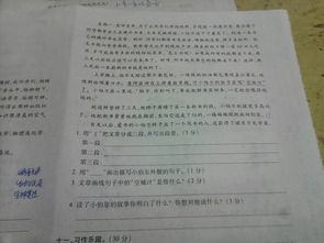作文,大學校園,清晨