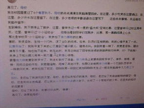 就是校園里的生活寫作文