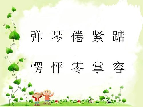 作文,校園生活,初中,精彩