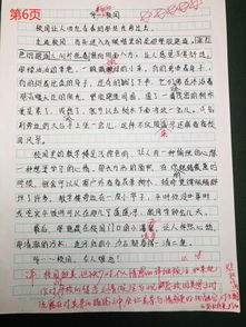 寫我的校園這篇作文