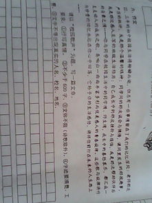 我的學(xué)校作文600字寫(xiě)校園景色