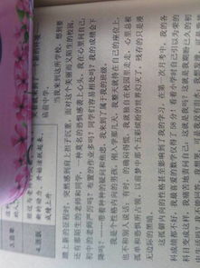 我的校園生活作文350字左右三年級(jí),我的校園生活作文350字左右三年級(jí)上冊(cè),我的校園生活350字作文的三年級(jí)上冊(cè)
