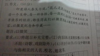 校園真摯情感類作文800字