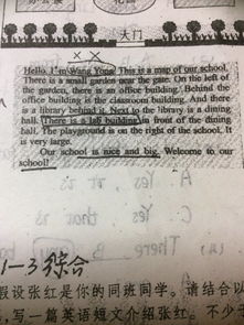 作文校園導(dǎo)介詞