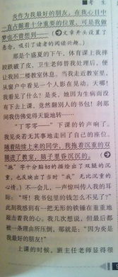 寫發(fā)生在校園的事作文400字,校園趣事的作文500字,寫校園發(fā)生的事作文600字