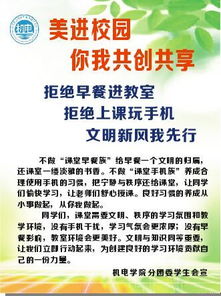 共建共享共創(chuàng)美好校園的作文