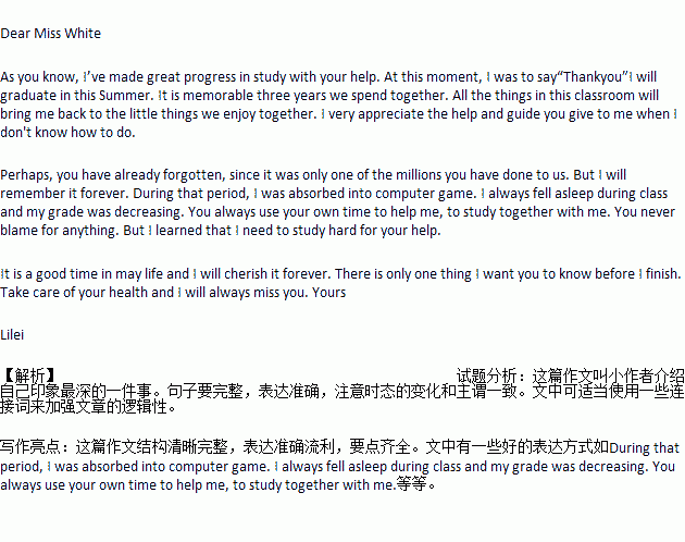 晨昏之美作文,晨昏變化作文,晨昏伴我成長作文