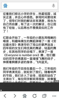 作文,愛心,進(jìn)校園,文化
