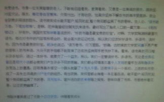 校園生活讀書有關(guān)的作文500字作文記敘文